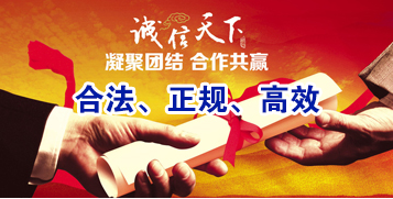 容县要债公司