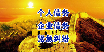 容县要账公司